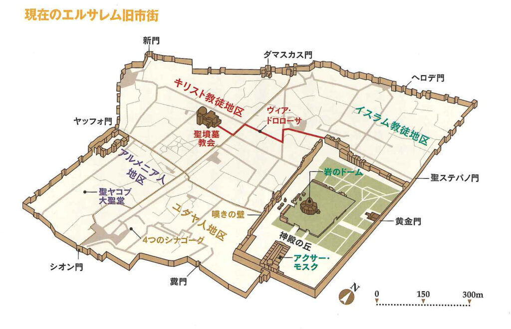 なぜ エルサレムに聖地が集中している理由 イスラエル放浪記6 山奥エンジニアの お金と海外と生活の知恵 なぜ エルサレムに聖地が集中している理由 イスラエル放浪記6 山奥エンジニアの お金と海外と生活の知恵